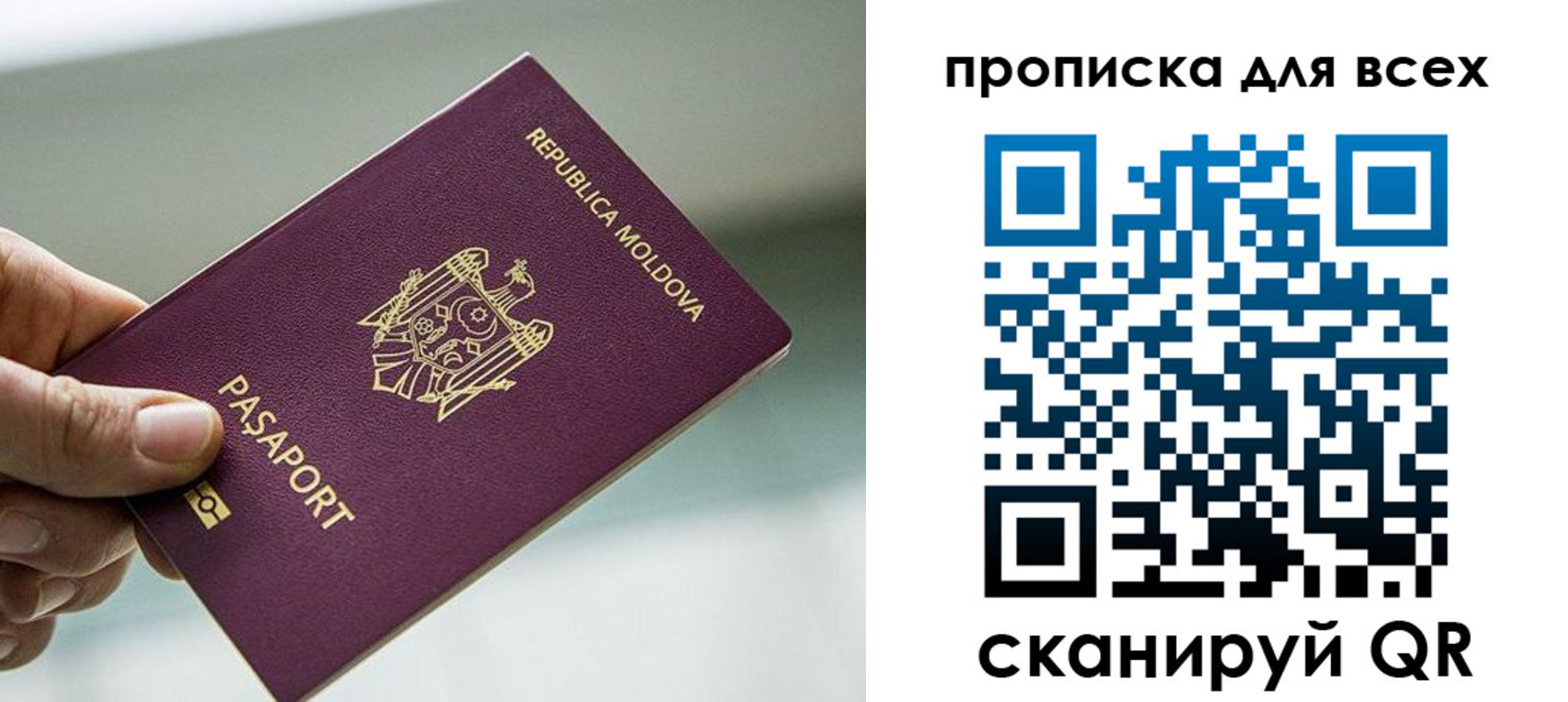 прописка иностранных граждан в Сухом Логе