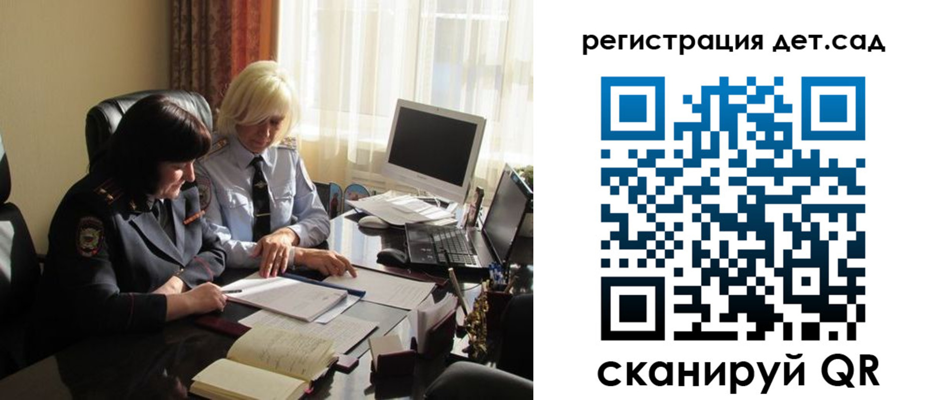 прописка в квартире в Сухом Логе